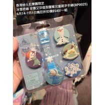 (瘋狂) 香港迪士尼樂園限定 冰雪奇緣 安娜艾莎造型圖案兒童跳字手錶 (BP0025)
